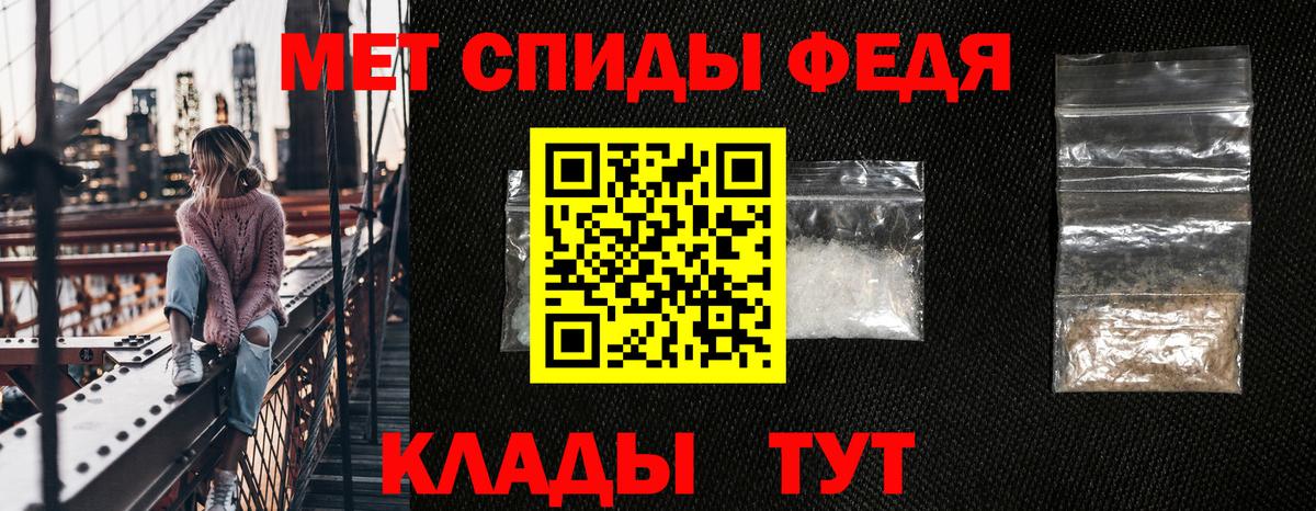 Амфетамин  Вход с VPN  Амфетамин  Горячий Ключ  Амфетамин VHQ 