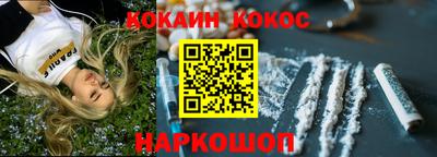 сатива Белорецк