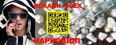меф Ачхой-Мартан
