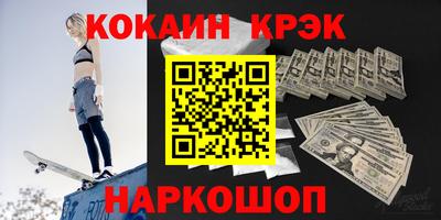 гашишное масло Баксан