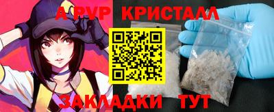 метамфетамин Бердск
