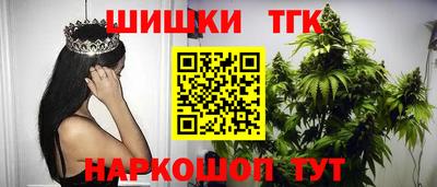 гашишное масло Баксан