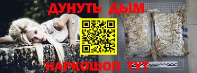гашишное масло Баксан