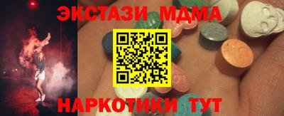 дживик Белореченск