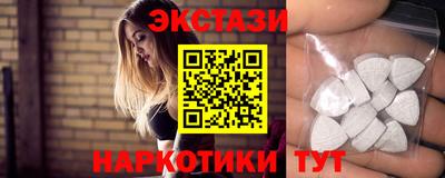 сатива Белорецк