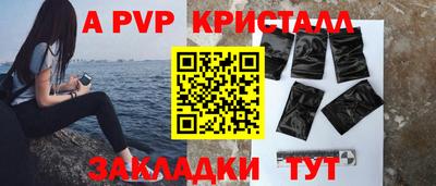 меф Ачхой-Мартан