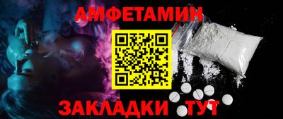 меф Ачхой-Мартан