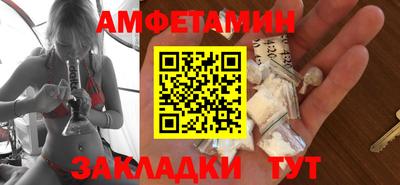 сатива Белорецк