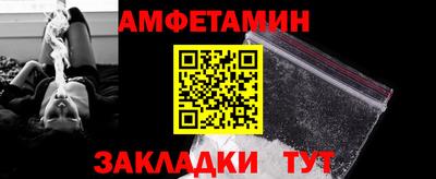 меф Ачхой-Мартан