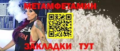 меф Ачхой-Мартан