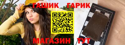 метамфетамин Бердск