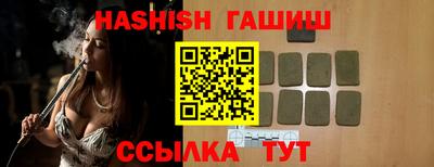 гашишное масло Баксан
