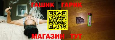 гашишное масло Баксан