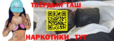 гашишное масло Баксан