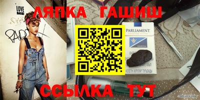 гидропоника Аша