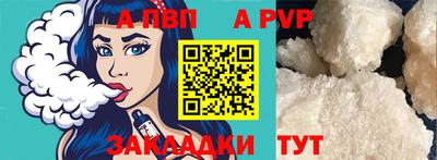 гидропоника Аша