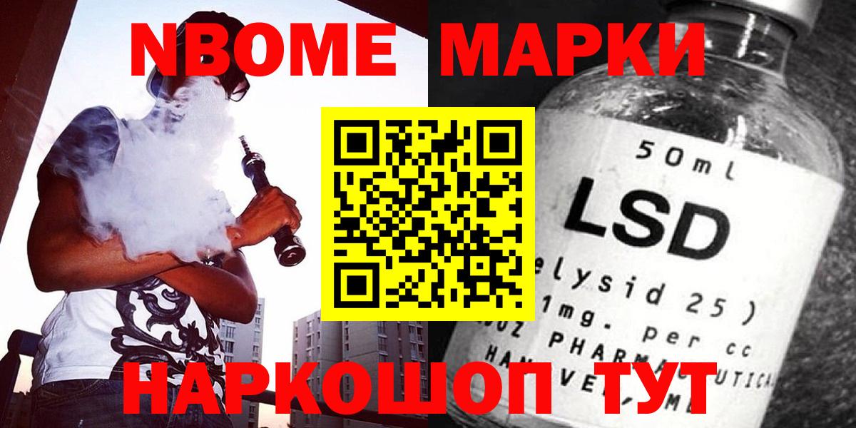 LSD-25 экстази ecstasy  ЛСД экстази кислота  Горячий Ключ  Вход с VPN 