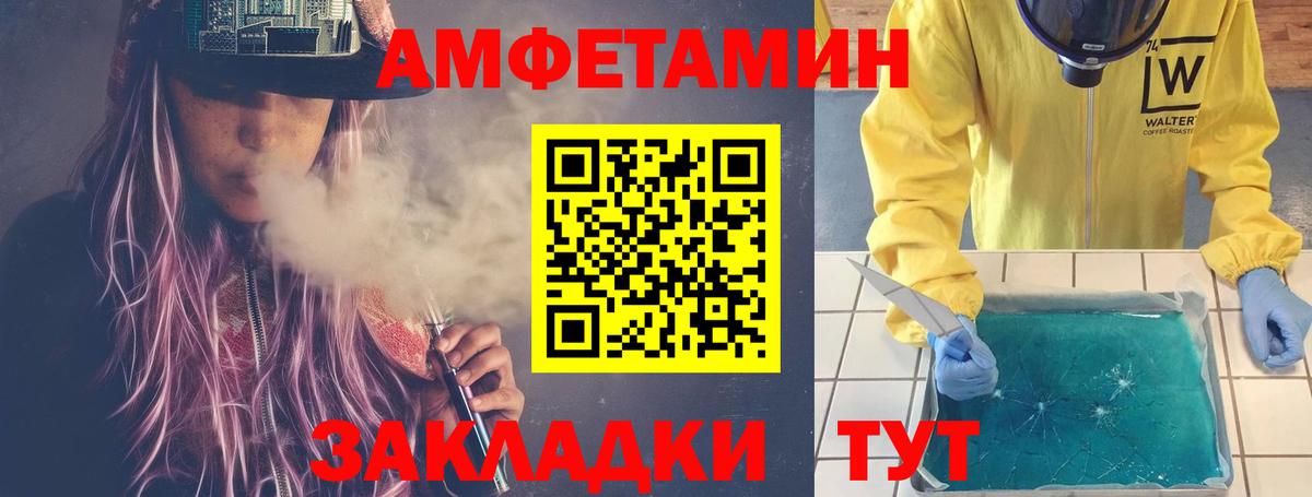 Горячий Ключ  МЕТАМФЕТАМИН  Вход с VPN  МЕТАМФЕТАМИН витя  МЕТАМФЕТАМИН витя 
