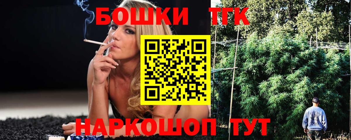 Канабис Ganja  Вход с VPN  Канабис AK-47  МАРИХУАНА семена  Канабис планчик  Горячий Ключ 